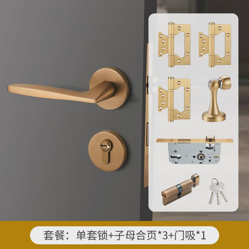黄古铜色铜门锁室内卧室房门分体锁现代简约通用型家用木门铜锁具