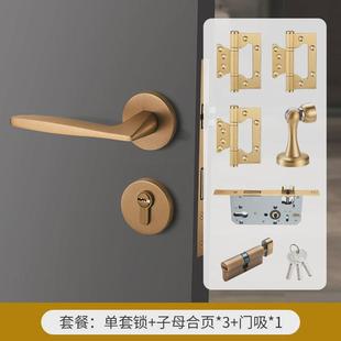 黄古铜色铜门锁室内卧室房门分体锁现代简约通用型家用木门铜锁具