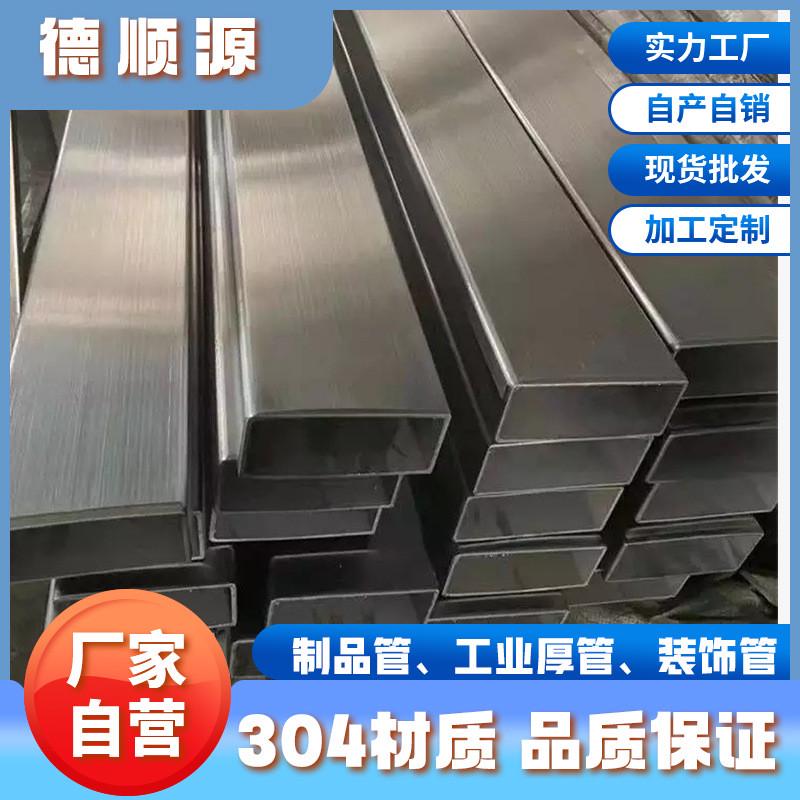 方形支架亮光拉丝楼梯304不锈钢方管 316方通矩形201不锈钢扁管