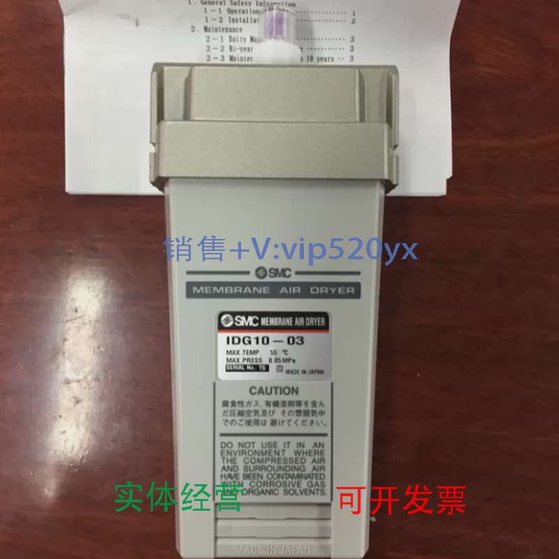 现货供应SMCIDG10-0IDG3-N02-IDG50-0IDG5-02-IDG10-03-B