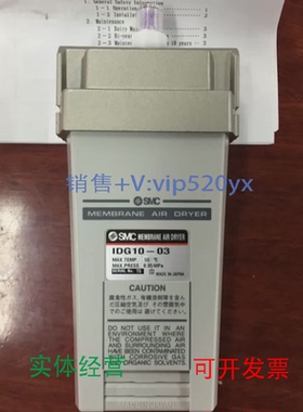 现货供应SMCIDG10-0IDG3-N02-IDG50-0IDG5-02-IDG10-03-B