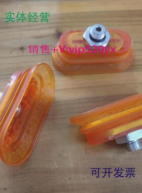 现货供应韩国VMECAVtec真空吸盘VOBF40*8023*6030*9025*75-PU-14M