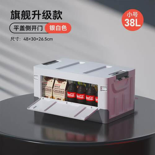 汽车用车载后备箱收纳箱户外露营储物箱整理箱可折叠侧开门大容量