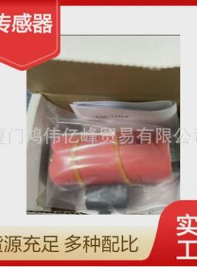 metrix迈适用振动探头mx8030-03-000-070-10-05高压高温确