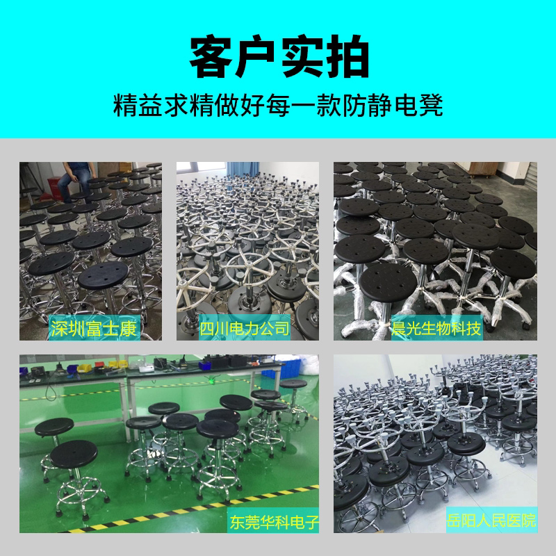 PU防静电凳子车间用工厂升降圆凳吧台流水线工作防静电椅子实976