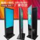 43寸49寸55寸65寸落地双面屏广告机智能触摸液晶显示屏一体机厂