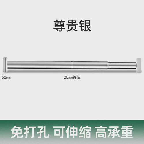 j6da免打孔安装伸缩杆窗帘杆浴帘杆卫生间升直杆衣柜晾衣架缩撑杆