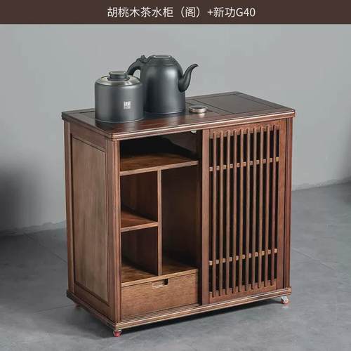 花梨木可移动实木茶桌家用泡茶桌阳台新中式茶座带电炉茶台一整套