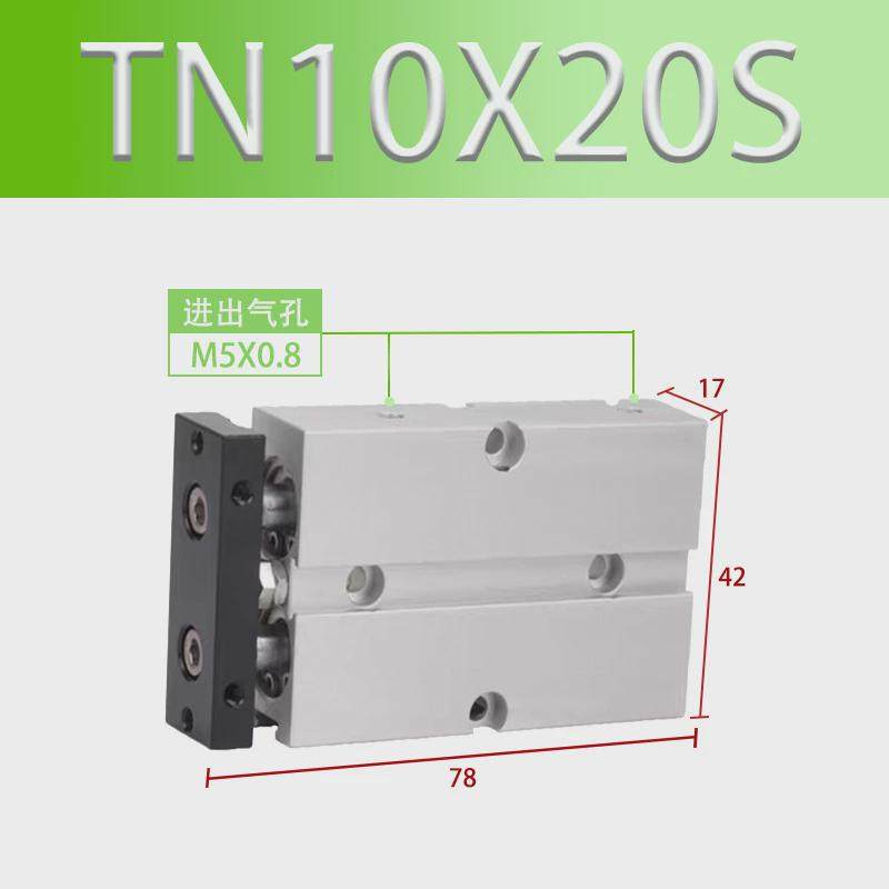 亚德客双轴气缸TN10/16X10/20/25/30/40/50/60/70/75/80/90/100S