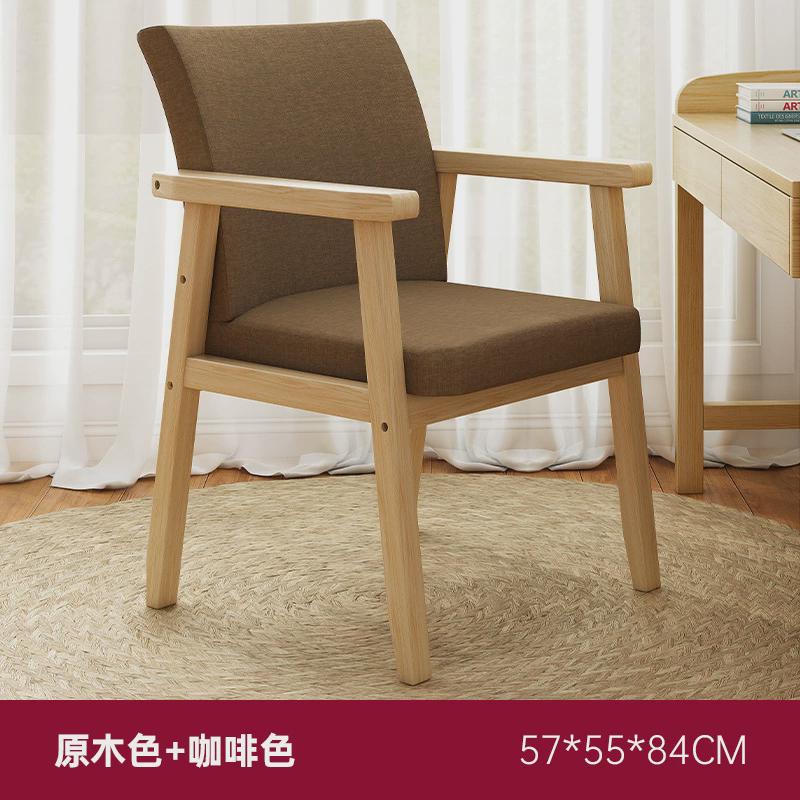 实木电脑椅子久坐带舒适座椅家用办公椅子卧室宿舍学习椅靠背餐椅