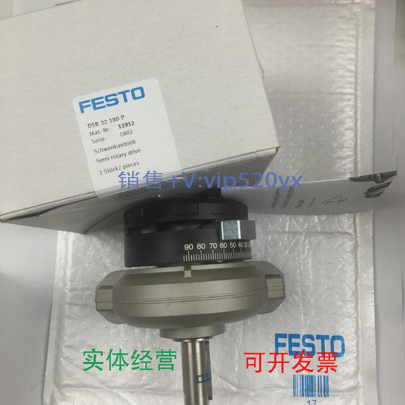 现货供应德国FESTO气缸DSBC-32-160-PPVA-N31376428全新现货议价