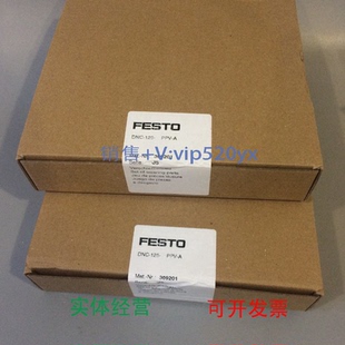 现货供应FESTODNC-125-PPVA368201