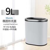 垃圾桶指纹无盖家用防不锈钢室内办公室厨房干湿垃圾通用款 果皮桶