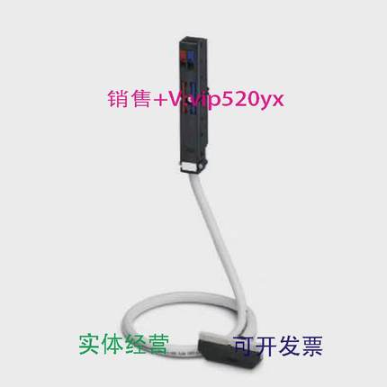 现货供应菲尼克斯全新现货前适配器VIP-PA-FLK50/1.0M/S7-2322456