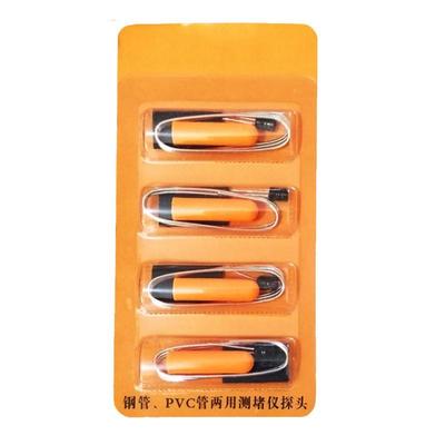 深达威管道测堵器探头pvc堵塞测堵排堵器探测头管道测堵仪探头