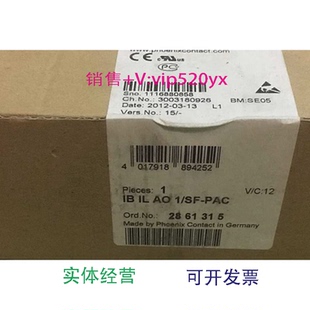 2861315 PAC 现货供应菲尼克斯凤凰现货IBILAO1