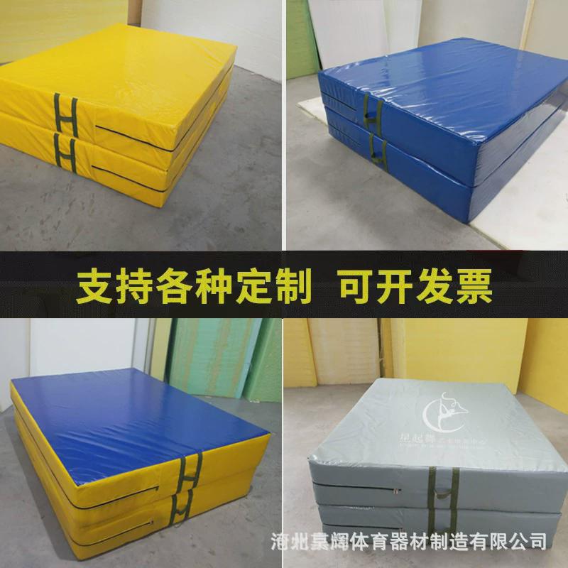 帆布折叠空翻海绵垫加厚武术练功训练垫攀岩防护海绵垫子跳高垫