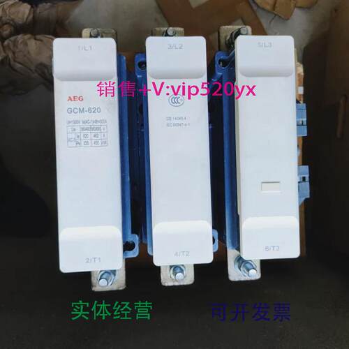 现货供应AEGGCM-620
