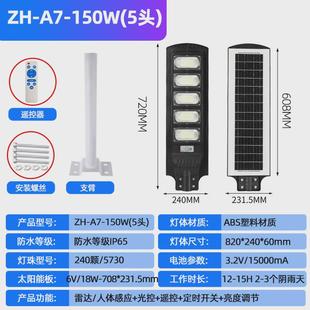 太陽能投光燈戶外防水一體大功率路燈新農村照明燈大門口庭院家用