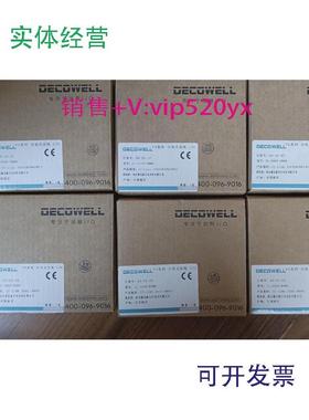 现货供应全新德克威尔模块CL-0S00-N0NN/CL-S000-CNNN