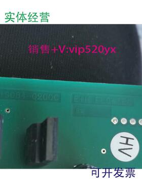 现货供应E+H流量计主板319948-0200D，全新原厂现货，低价出售，