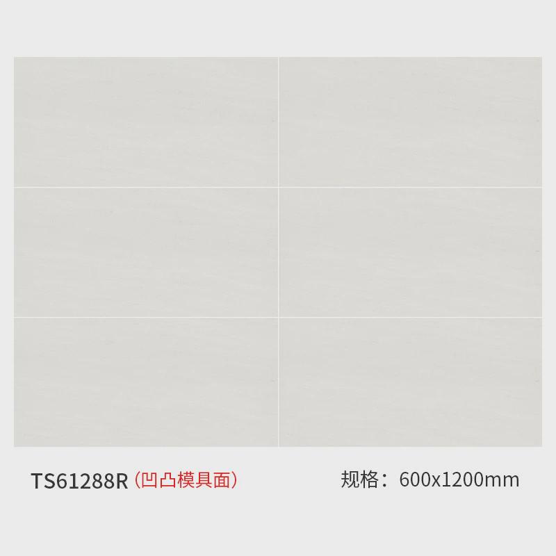 哑光通体高端仿古砖600x1200简约素色工业风瓷砖微粉颗粒防滑面