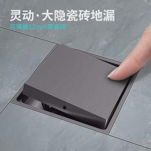 热销返全铜隐形防臭地漏批发防虫双重防堵防加厚潜水大排量艇灵动
