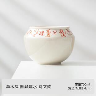 水洗干泡草木灰建水陶瓷茶洗茶渣缸水盂日式家用茶缸大号杯洗茶桶