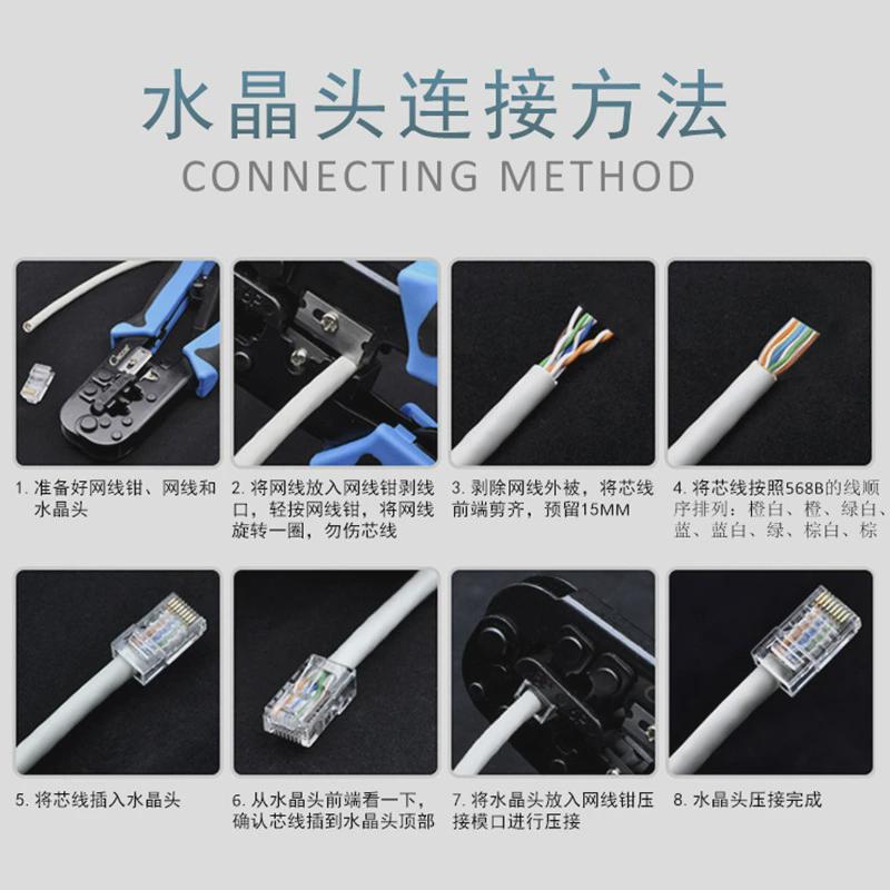 六类8芯水晶头镀金三叉千兆水晶接头RJ45网络线对接插头连接器