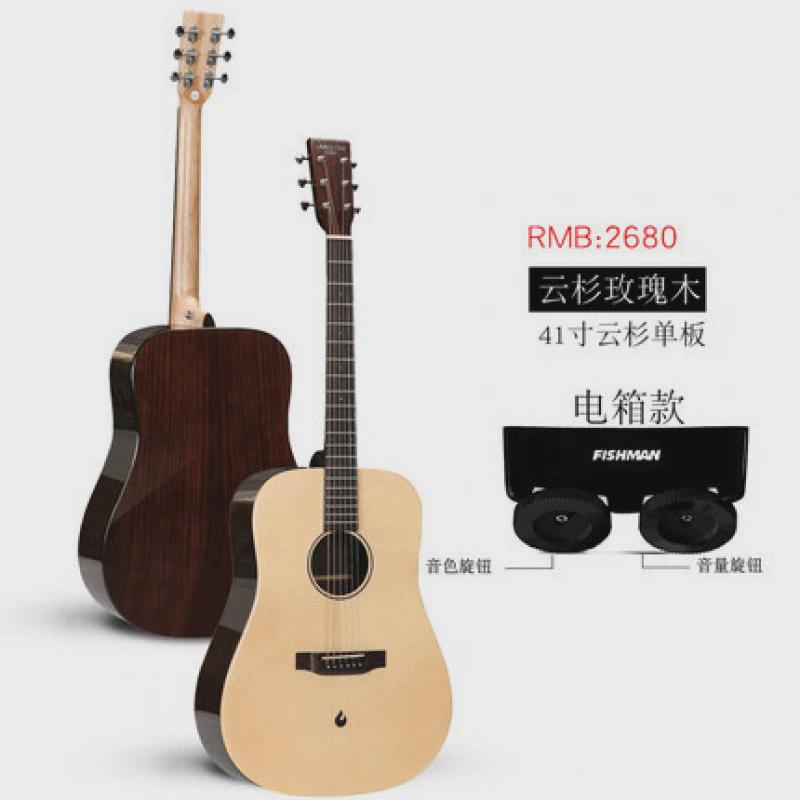 拿火吉他lavaguitar民谣单板41寸木吉他初学者面单电箱男女吉他它