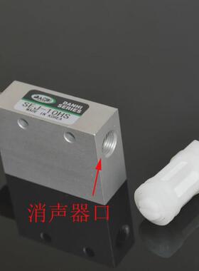 danhi丹海气动元件真空发生器sej-10hs射流真空单级发生