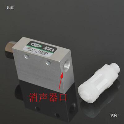 danhi丹海气动元件真空发生器sej-10hs射流真空单级发生