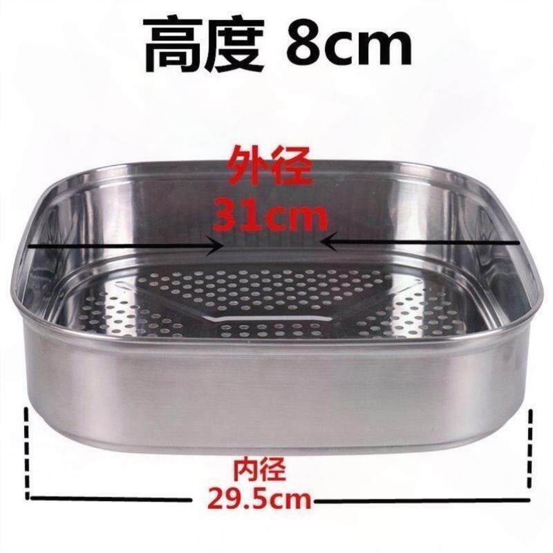 多功能电热锅蒸笼蒸片3030蒸屉帘子韩式蒸笼不锈钢四方锅蒸笼