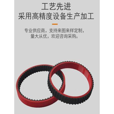 同步带橡胶htd1890-14m1806/1820/1848/1904/1932/1946/1960传动