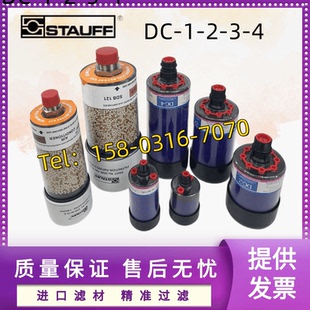 B121 120 西德福空气干燥滤芯呼吸器SDB122 SGB