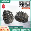 伞齿轮齿轮变速箱齿轮加工齿轮轴加工减速机传动链轮轮螺旋花键
