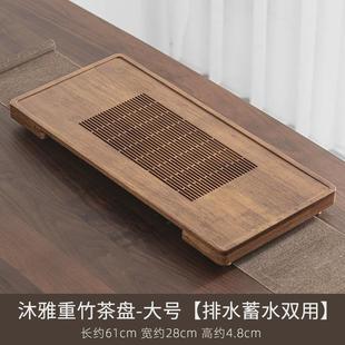 家用抽屉式 竹雅重沐茶盘日式 储水排水双用干泡盘大小号茶台茶几
