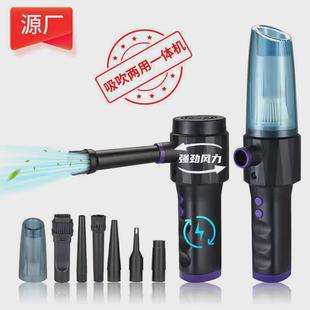 跨境无线大功率吸尘器尘器吹吸一体两用车载便携手持吹户外吹风机
