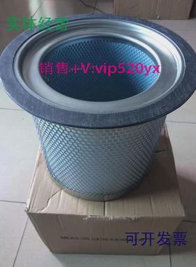 现货供应91111-003，3221130305油分芯，100HP,355x300x220xh305