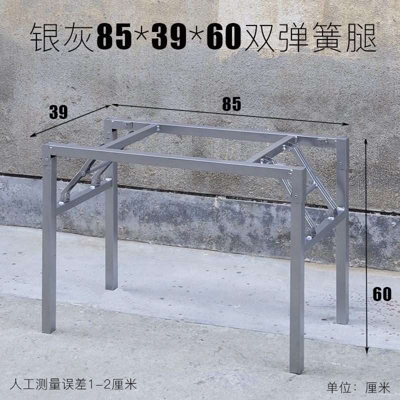 a18折叠桌架子桌腿支架长方形金属餐桌脚桌子腿桌折叠支撑新款