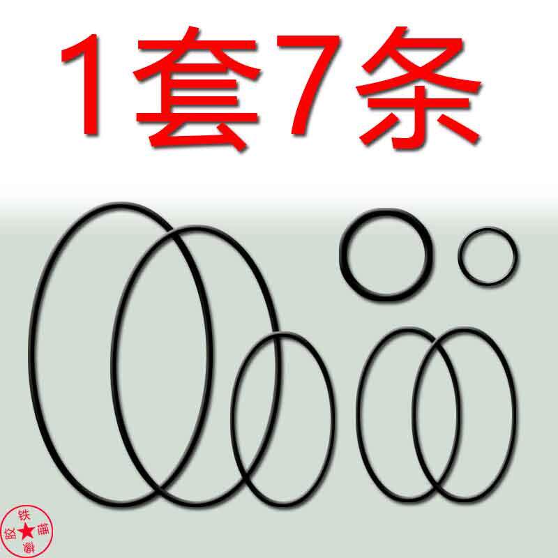 爱华K750皮带进口皮带卡座皮带组合音响皮带NSX-K750CD出仓皮带转
