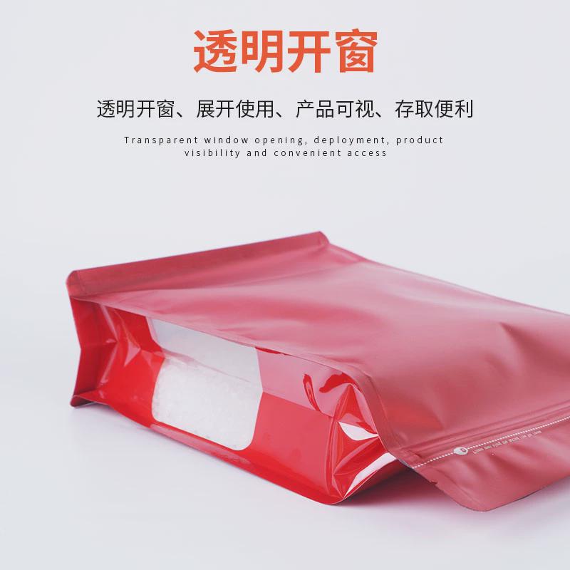 彩色八边封食品包装袋密封袋子自封袋咖啡猫狗粮茶叶封口袋子定制