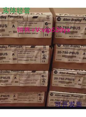 现货供应20-750-PBUSABPF750系列变频器ProfibusDP通讯卡