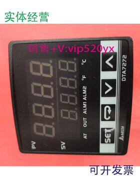 现货供应DTA7272V1DTA7272R0DTA7272V0DTA7272C0DTA7272台达温控
