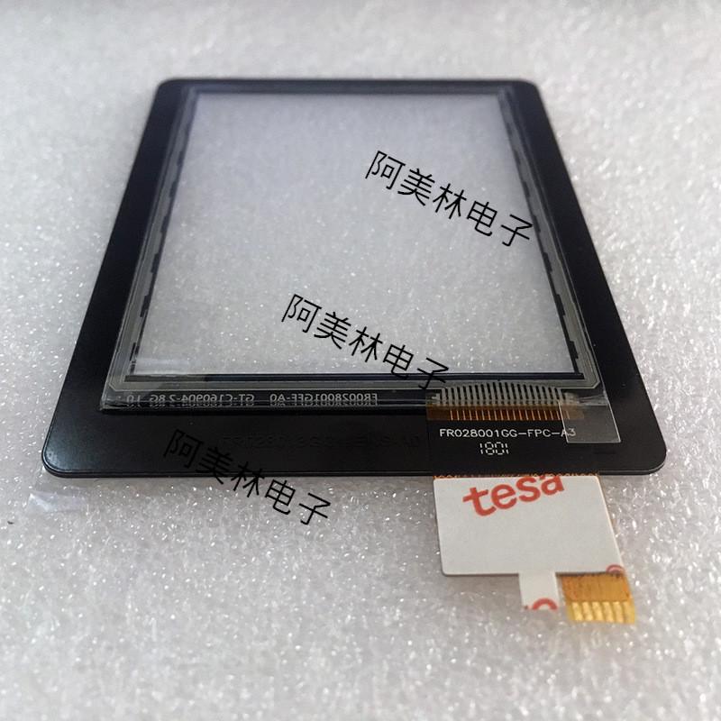 2.8寸tfttn型触摸屏液晶触摸屏240*320显示屏rgb接口电容lcd