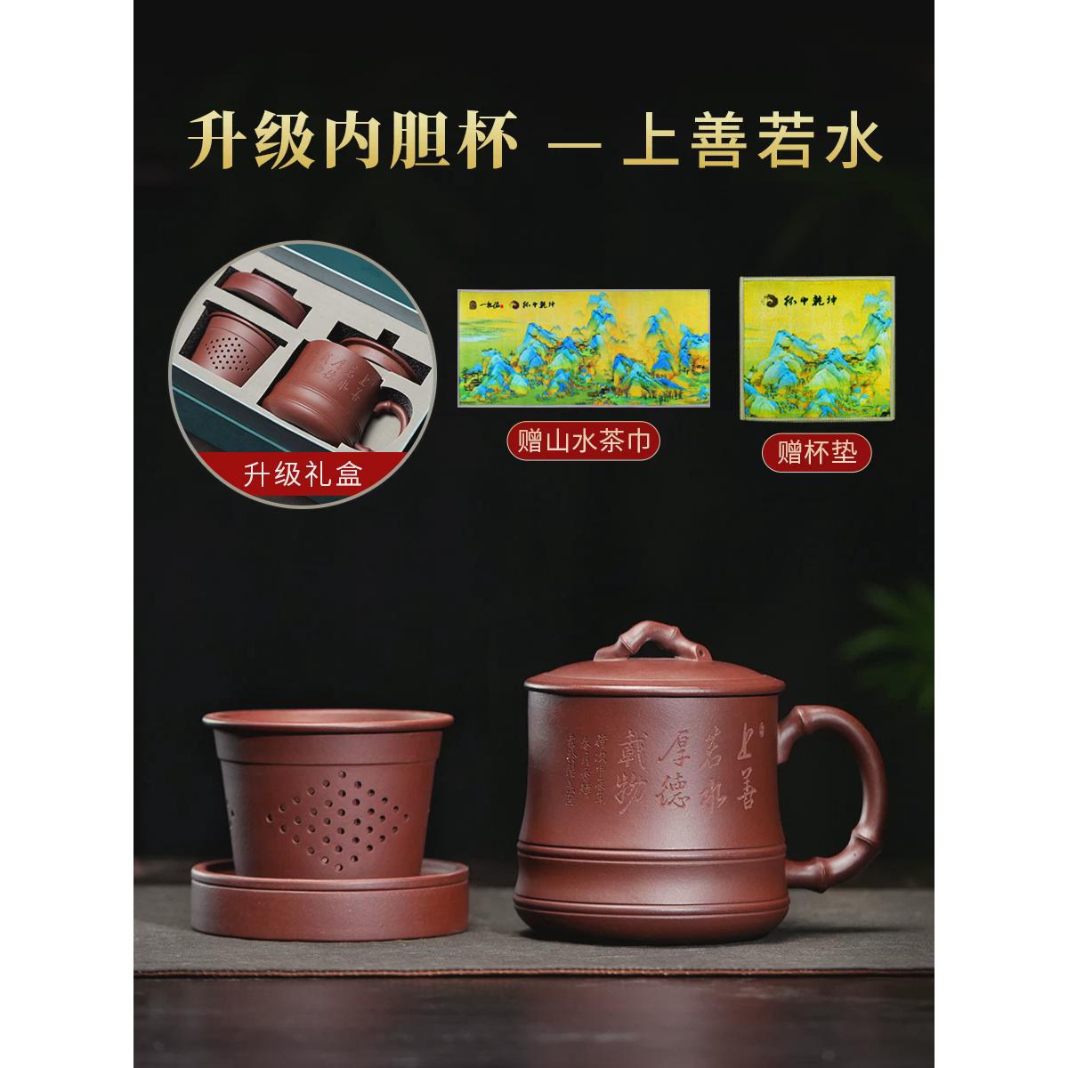 宜兴紫砂杯纯手工大号小号非陶瓷茶具男士女家用带盖杯子泡茶新品