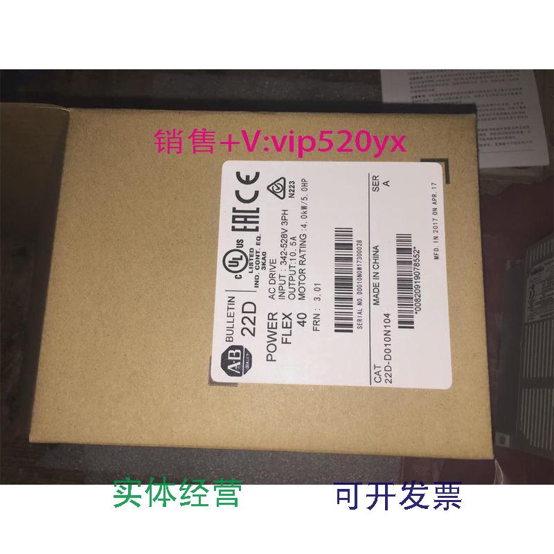 现货供应AB变频器22D/B-D010N10422D-DO1ON104看描述议价