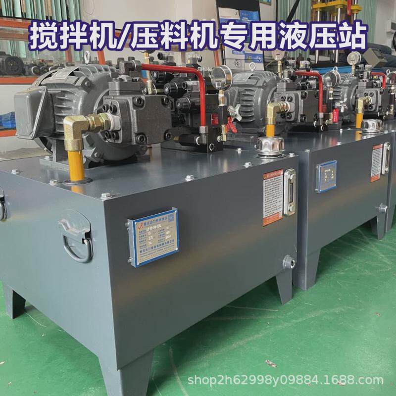 东莞厂家供应中小型蓄能器液压系统液压机械设备2.2KW成套液压站