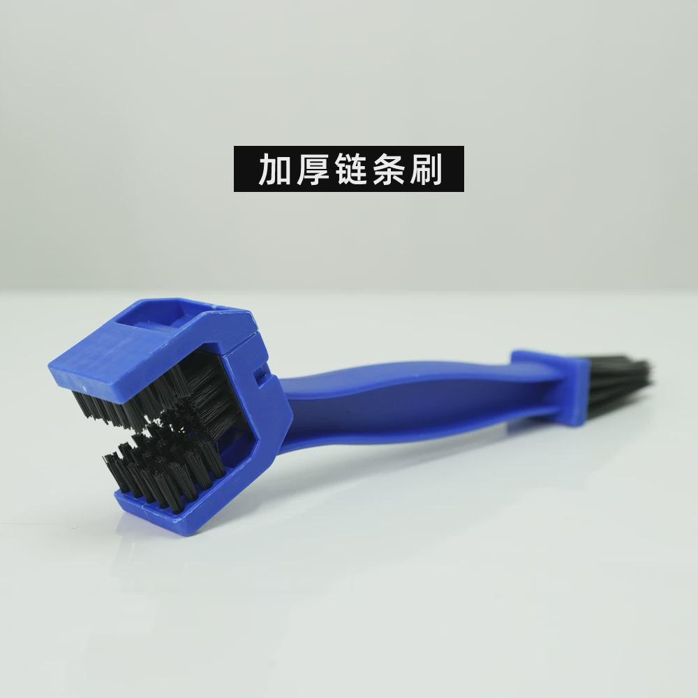 链条刷 大号加厚 摩托车