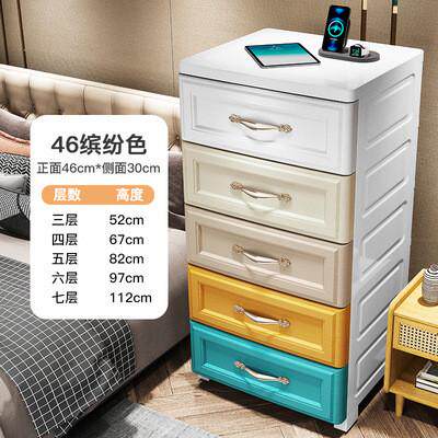 36-46cm欧式床头柜抽屉式储物柜塑料组装柜出租屋简易衣柜浴室柜